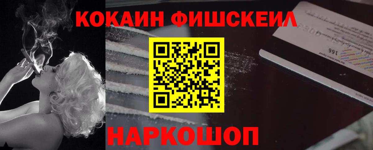 Cocaine Перу Асбест