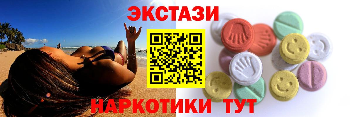 ЭКСТАЗИ DUBAI Асбест