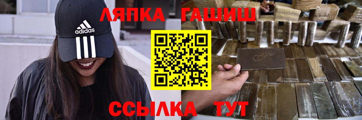 Асбест  ГАШ индика сатива  ГАШ ice o lator  Вход с VPN 