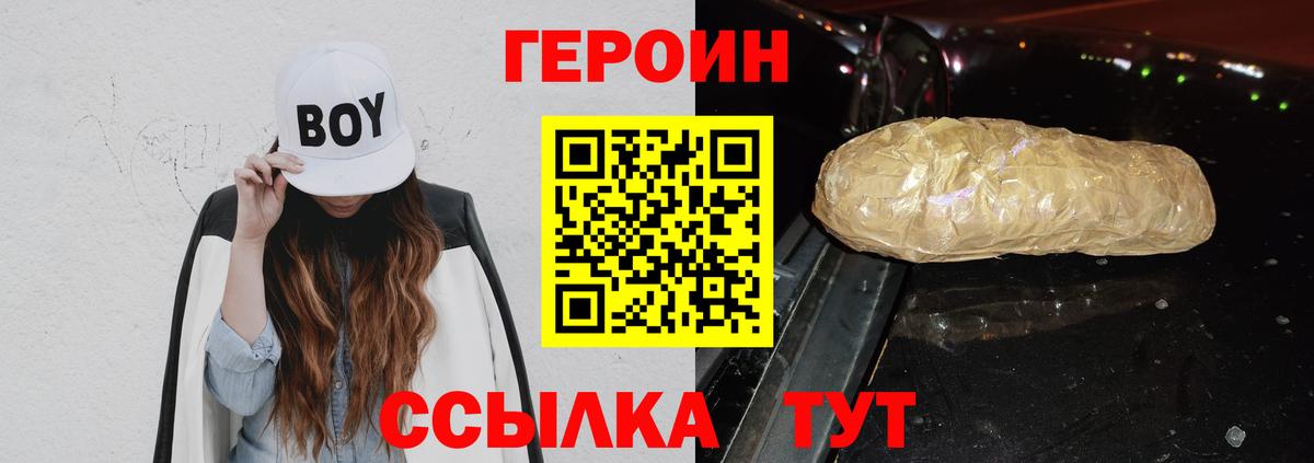 Асбест  Героин  Вход с VPN  ГЕРОИН афганец 