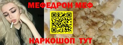 мескалин Татарск