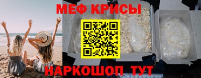 мескалин Татарск