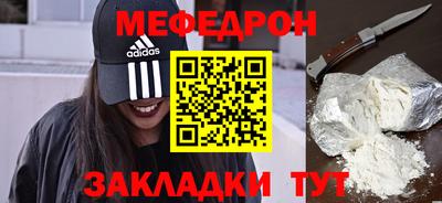 мескалин Татарск