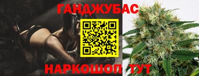 мескалин Татарск