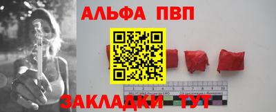 мескалин Татарск