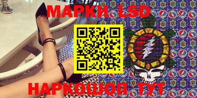 мескалин Татарск