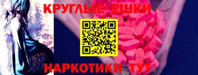 мескалин Татарск