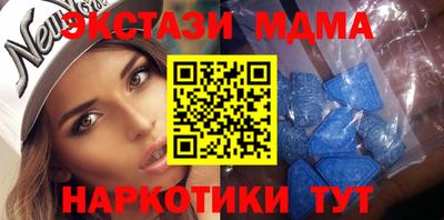 мескалин Татарск