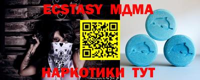 мескалин Татарск