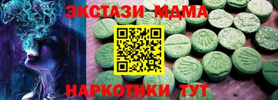 мескалин Татарск
