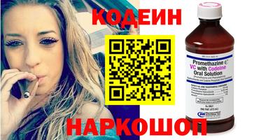 2c-b Чебоксары