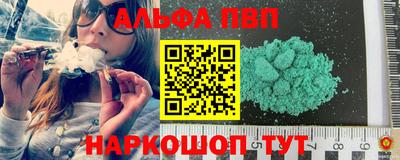 меф Чебаркуль