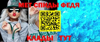 мескалин Татарск