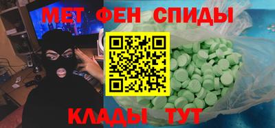 мескалин Татарск
