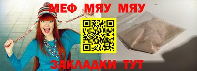 мескалин Татарск