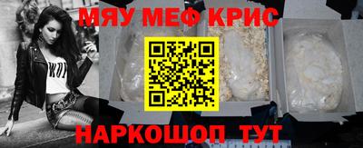 мескалин Татарск