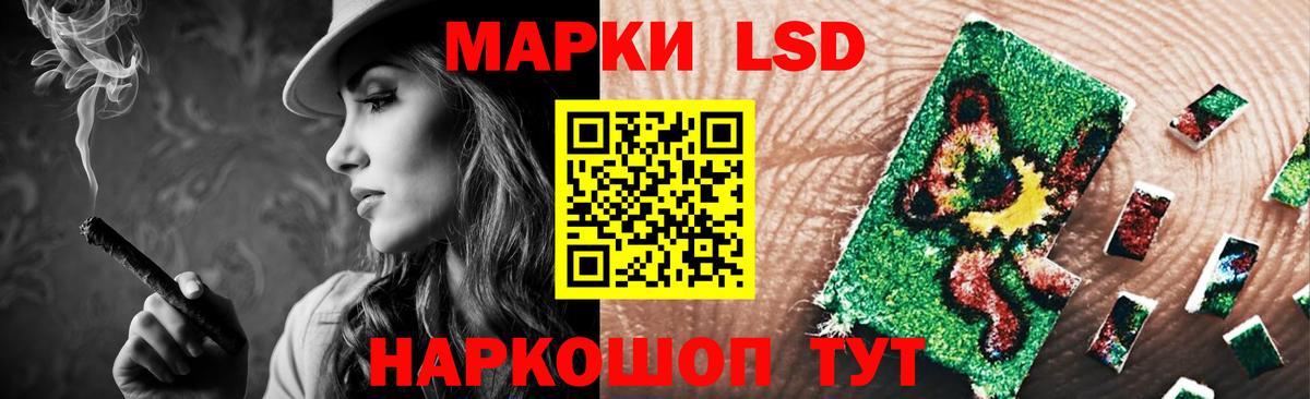 LSD-25 экстази  OMG онион  Вход с VPN  Асбест  LSD-25 экстази ecstasy 
