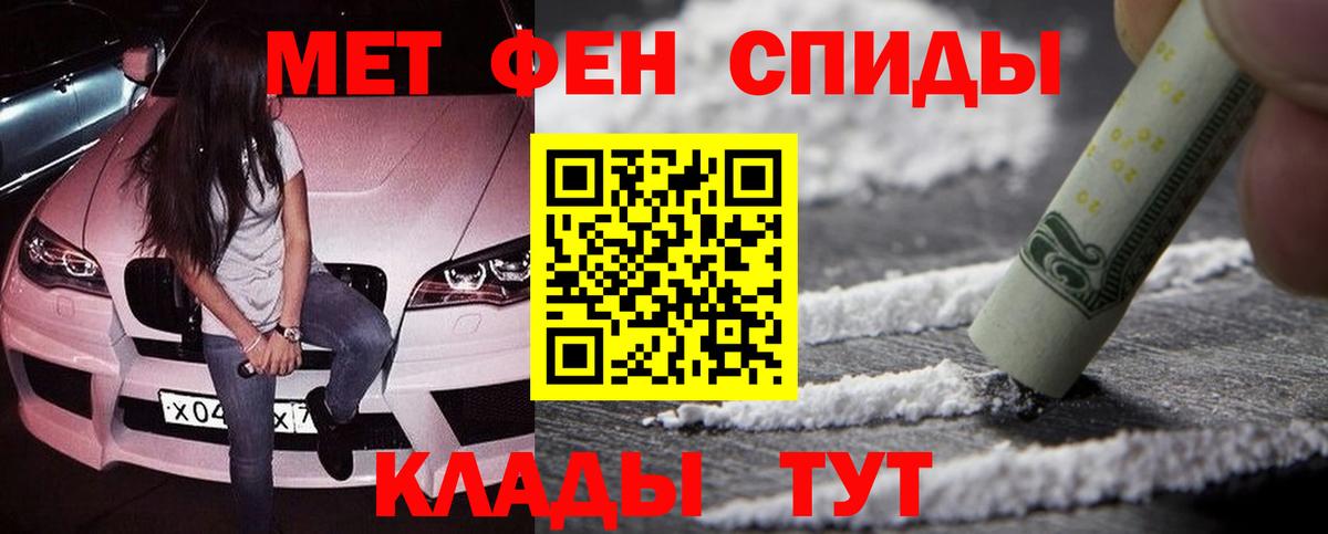 Первитин кристалл Асбест