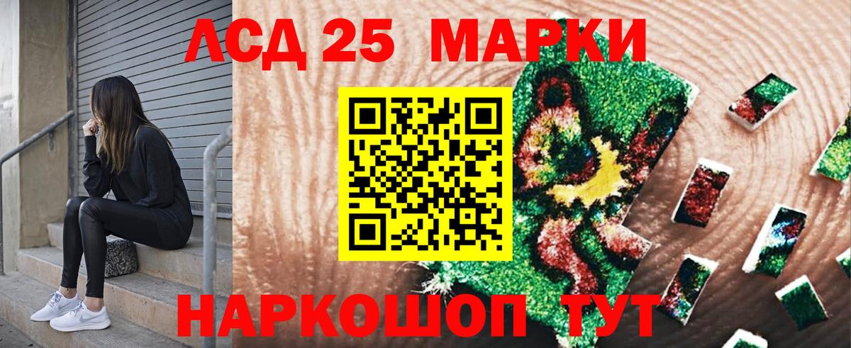 Асбест  Наркотические марки  Вход с VPN  Марки NBOMe 1,8мг 