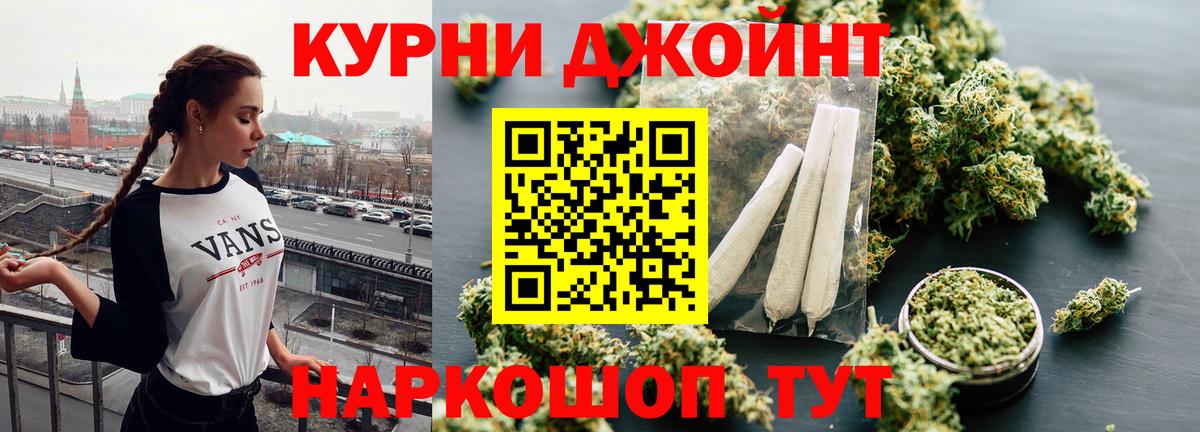 Бошки марихуана сатива  Канабис Bruce Banner  Вход с VPN  Асбест  Конопля конопля 