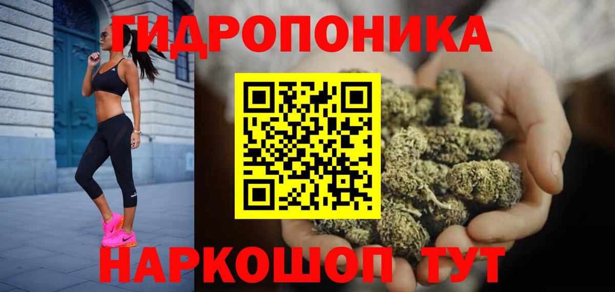 МАРИХУАНА семена Асбест